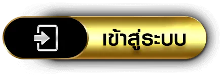 mb989 เข้าสู่ระบบ